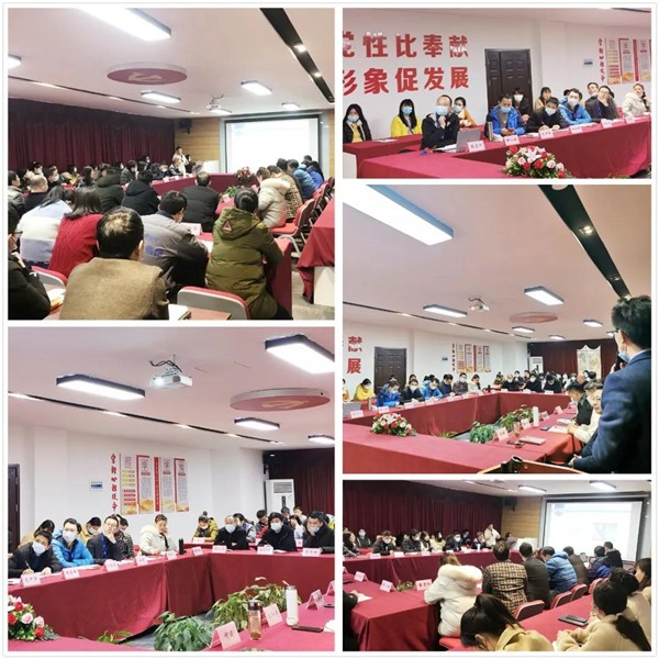 唯妮尔家居股份年终工作会议顺利召开