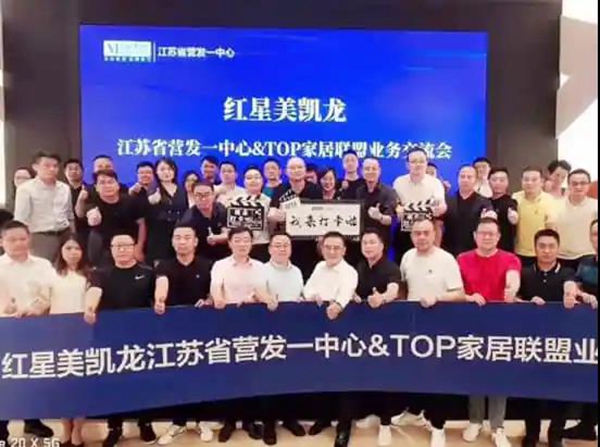 科凡全屋新奢定制引领不凡，定制