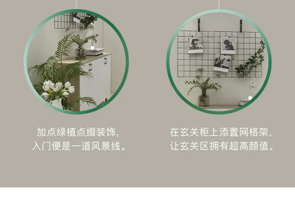 美佰利全屋定制：3房1厅极简设计，进门就被迷住