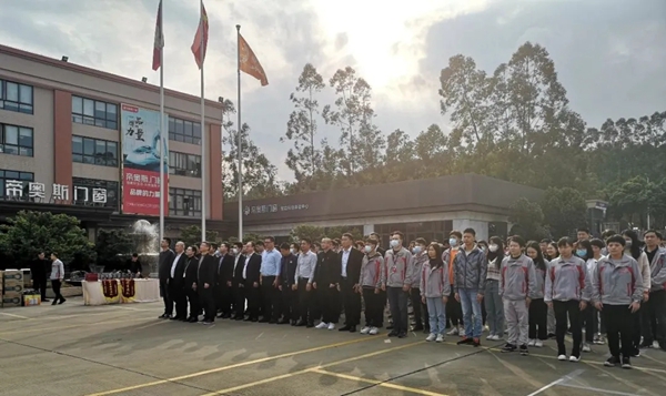 帝奥斯门窗2020年度优秀员工表彰大会成功举行