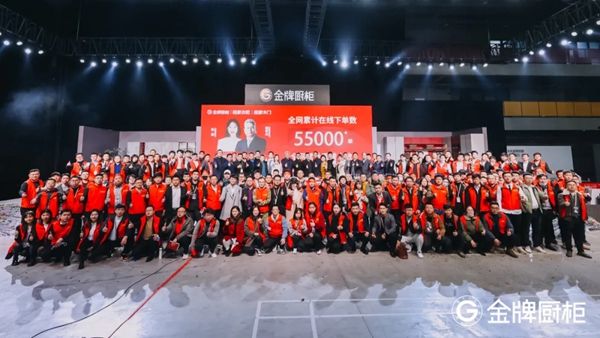 “金牌年终奖，直播抢工厂”圆满收官，携手张俪掀起年终直播狂欢
