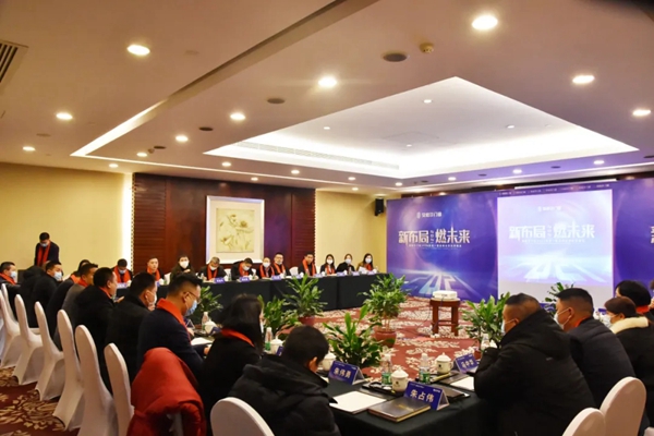 安格尔门窗2021年第一届战略合作伙伴峰会成功举行