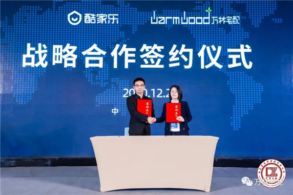 万林宅配家具（厦门）金砖峰会收获满满