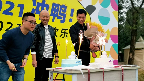 2021，CIVRO冲鸭！——希洛门窗新年欢乐年会盛大举行！