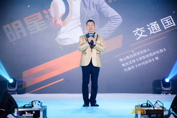 六大亮点|带您看看简纳斯十周年感恩盛典