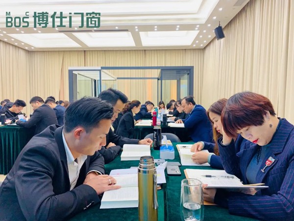 2021年博仕门窗第五届人才战略学习执行班《读书会》活动圆满成功！