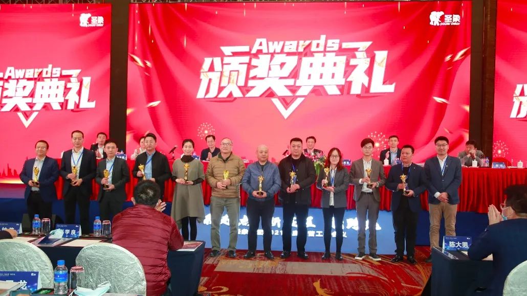 圣象集团2021年度经营工作会议圆满举行