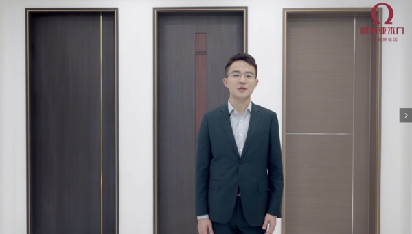 欧丽亚木门第二届选商育商直播财富峰会圆满举行