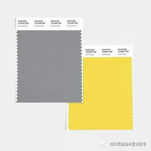 城市素颜:Pantone的第二个双黄蛋,沉寂且喧嚣 城市素颜:Pantone的第二个双黄蛋,沉寂且喧嚣