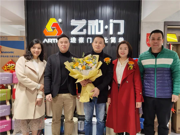 艺和高端门江门礼乐艺和专卖店盛大开业