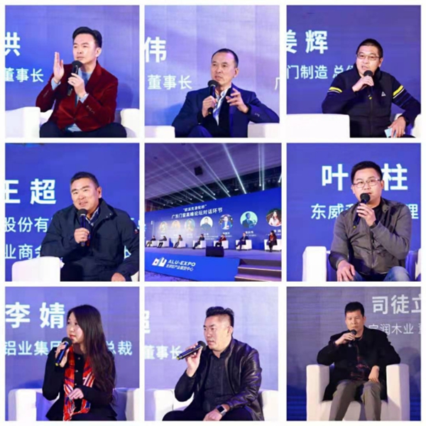 圣堡罗整体门窗获“2020年度广东省门业协会领军企业”称号