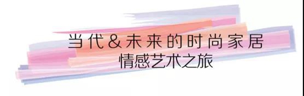 御秀软装：如果家具有性格，他们会有怎样的内心独白？