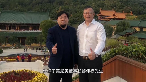 美尼美快装定制湘乡经销商刘能文：选择对的品牌，相信坚持的力量