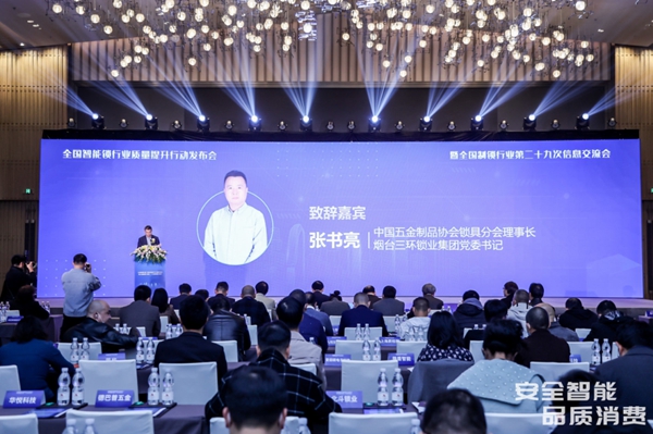 再获殊荣 | 曼申摘得质量提升行动“示范企业”、“金勾奖”等七大重量级奖项