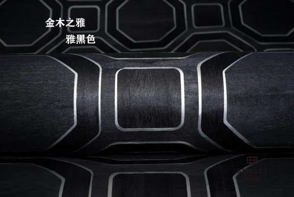 柏克利木皮墙纸，金木之雅与工木之致