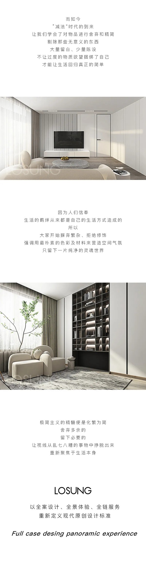 蓝谷极简主义:质朴宁静的心灵居所 蓝谷极简主义:质朴宁静的心灵居所
