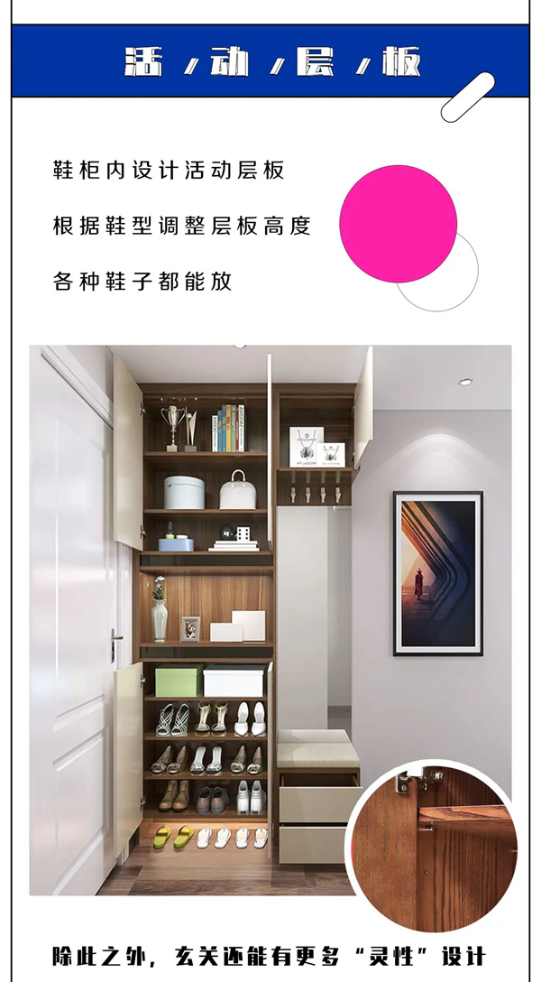奢匠全屋定制：这些“逆天”玄关设计，你一定要最先知道！