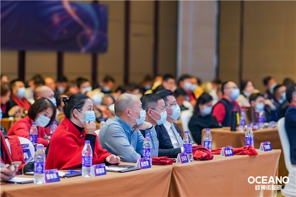 “承初心谋大势 抓机遇齐奋进”2021欧神诺（南方）核心经销商会议圆满举行