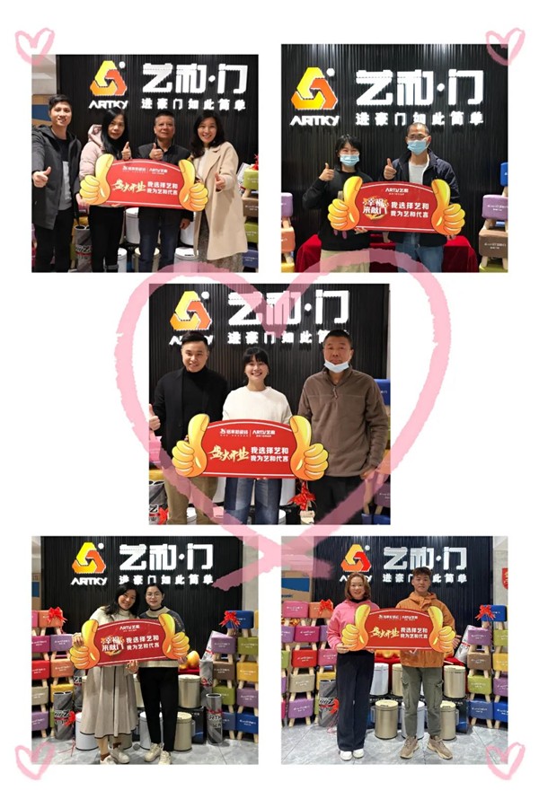 艺和高端门江门礼乐艺和专卖店盛大开业