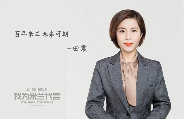 米兰壁纸·墙布·窗帘灵璧专卖店田总：百年米兰 未来可期