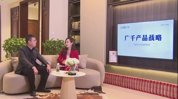 广千木门整木定制2021年首场财富峰会圆满落幕