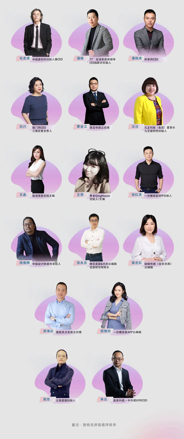 CBD上海虹桥 | 媒体「品建会」，黄浦江畔畅聊建装新未来！