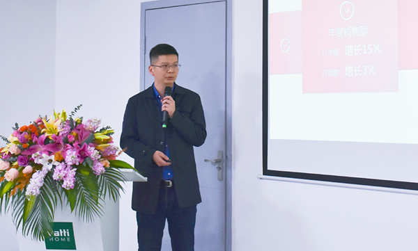 华帝家居2020年工作总结暨2021年工作汇报会圆满落幕