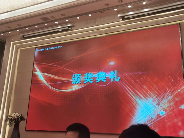 合力门业斩获万科集团“2020年优秀分包单位”荣誉称号