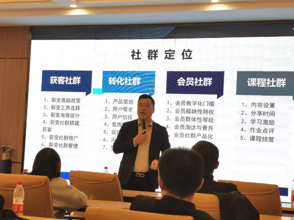 AI家居2021首届青年创业总裁班特训圆满结束