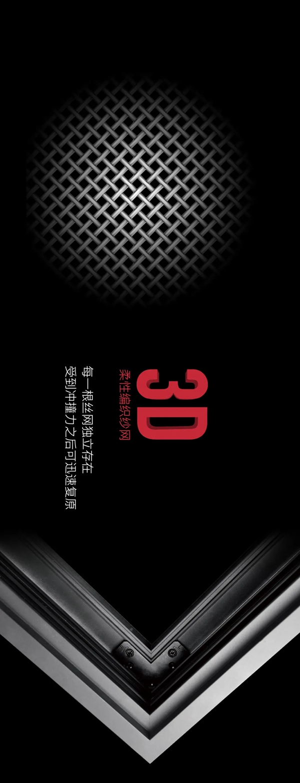 安贝格炽焰系列全球首发！与时代共鸣！