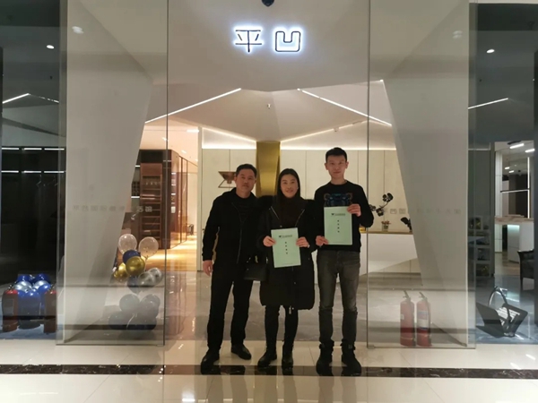 平凹国际家居1月快讯 | 不忘初心,砥砺前行,共赴新的征程! 平凹国际家居1月快讯 | 不忘初心,砥砺前行,共赴新的征程!