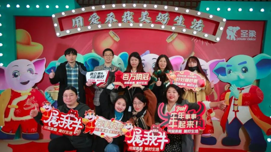 圣象集团2021年度经营工作会议圆满举行