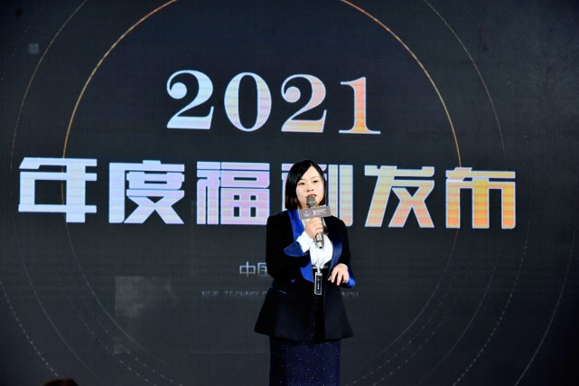“七心协力・共生共荣”爱斯兰特门窗2020-2021年度盛典盛大举行