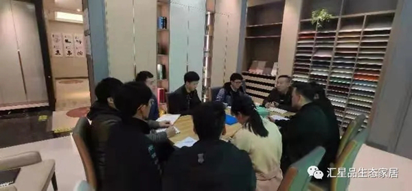 汇星品新生态定制社群营销特训营完美落幕！