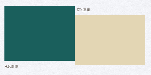卡西米生态壁材蛋壳光系列