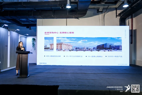 中国设计选材金牌服务商TOP100颁奖典礼回顾