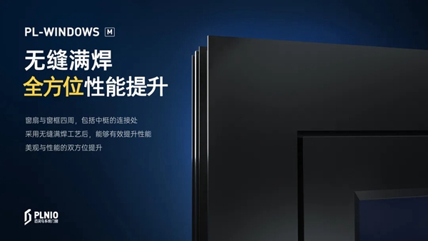 成图百灵鸟无缝焊接系统窗广告霸屏无锡重要公交线路！