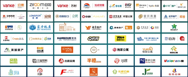 TCL携手寓小二一起探索2021公寓发展新趋势 TCL携手寓小二一起探索2021公寓发展新趋势