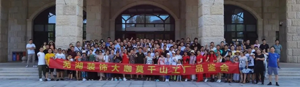 回望鎏金,莫干山全屋定制2020年大事记 回望鎏金,莫干山全屋定制2020年大事记