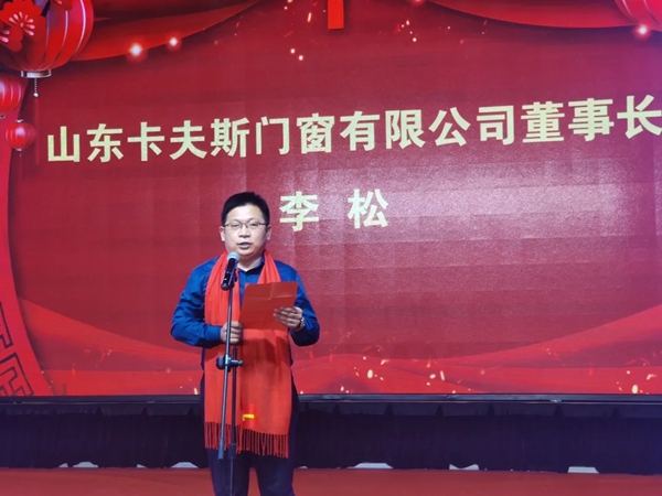 滨鹰门窗2020年度全国经销商年会暨2021年度财富峰会圆满结束