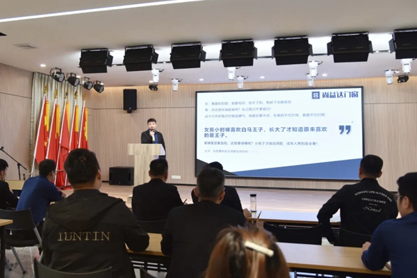 尚益达门窗2021第一期销售精英提升训练营成功举行