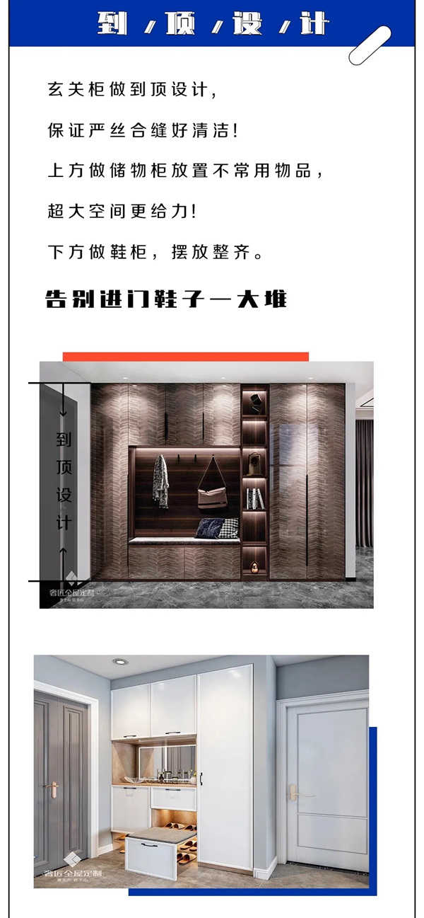 奢匠全屋定制：这些“逆天”玄关设计，你一定要最先知道！