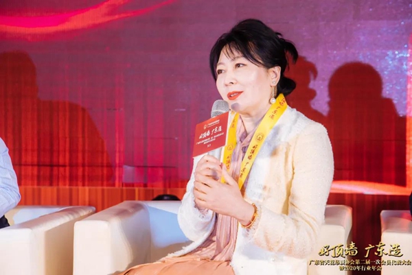 欧斯宝顶墙荣获广东省天花吊顶协会“执行会长单位”、“匠心品牌”企业殊荣