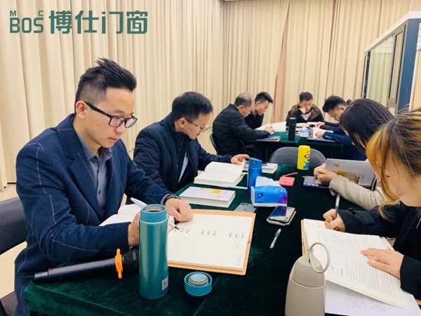 2021年博仕门窗第五届人才战略学习执行班《读书会》活动圆满成功！