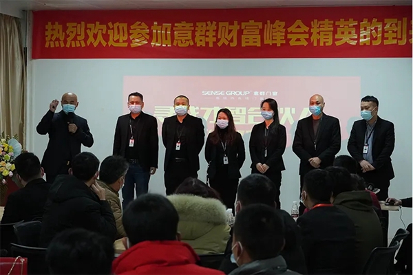 意群高隔热系统门窗寻找才智合伙人第二季圆满收官