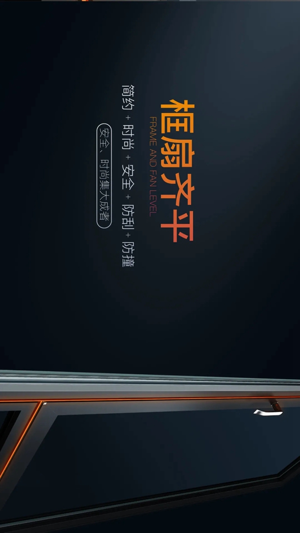 安贝格炽焰系列全球首发！与时代共鸣！