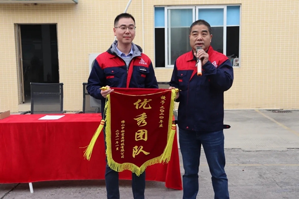 中铝九府门窗表彰颁奖大会完满成功