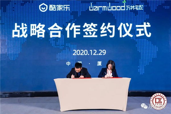 万林宅配家具（厦门）金砖峰会收获满满