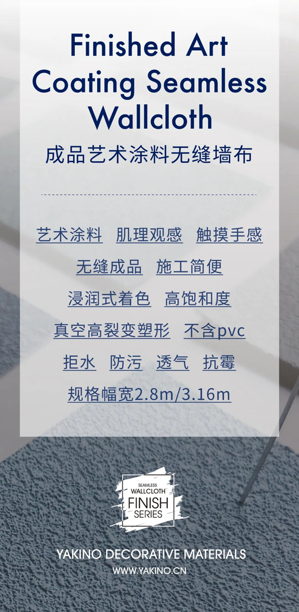 雅琪诺彩泥系列色彩解读：映画-光与影的魔术