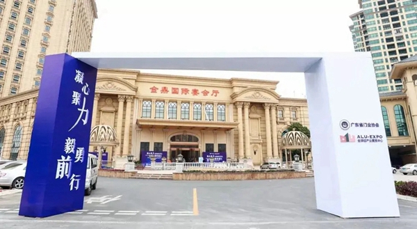 凝心聚力，毅勇前行！圣梵诺荣获2021广东省门协“影响力企业”荣誉！